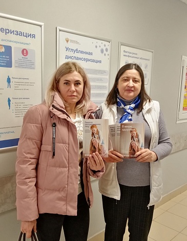 Страховые представители «СОГАЗ-Мед» Брянского филиала проконсультировали застрахованных лиц на акциях, приуроченных к Дню Здоровья, новости, пресс-релизы, статьи, «СОГАЗ-Мед», омс